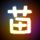 倚天屠龙记之魔教教主